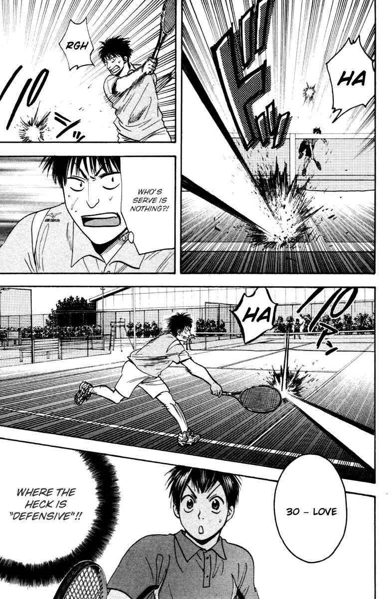 Page 11 Chapter 103 Baby Steps