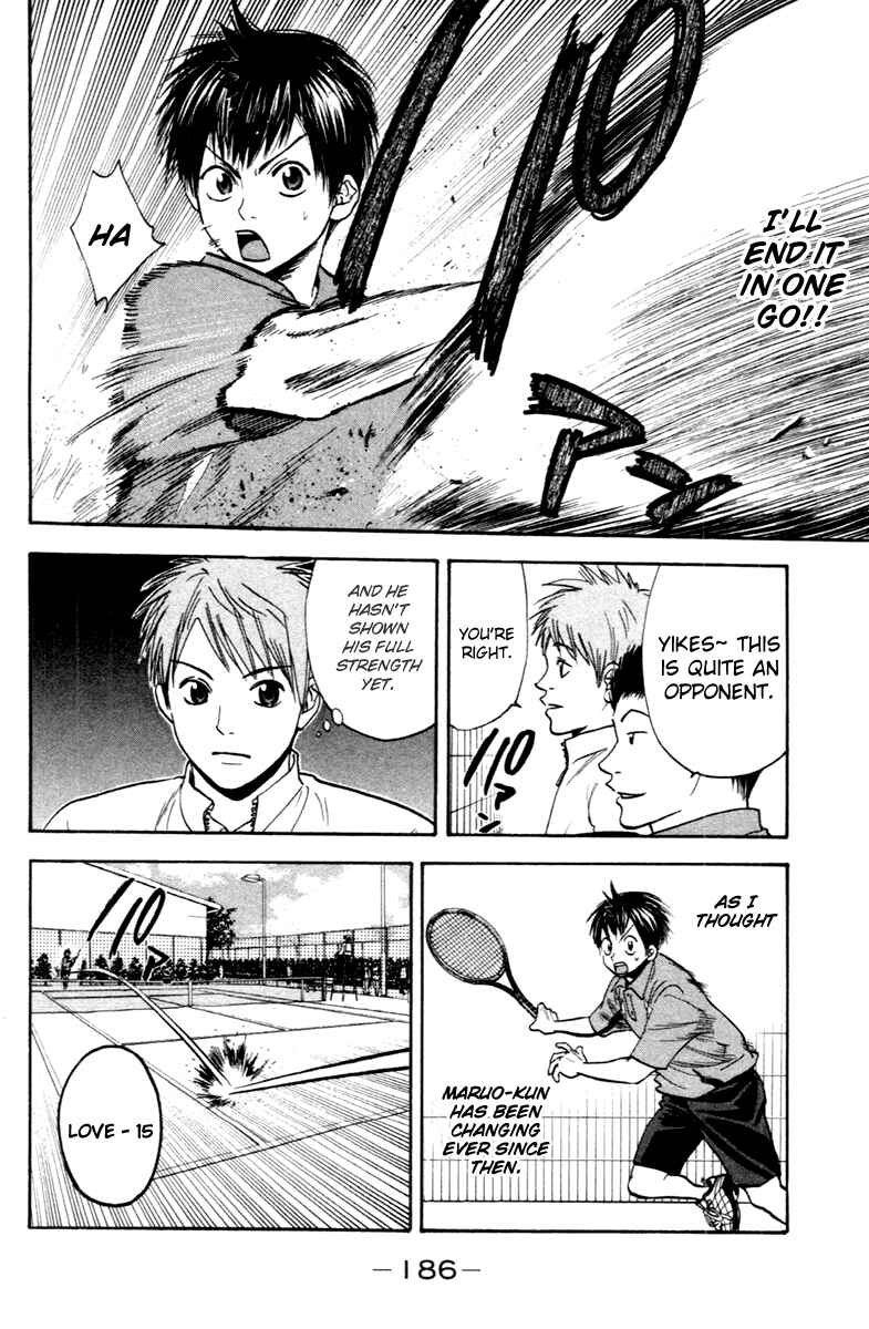Page 14 Chapter 103 Baby Steps