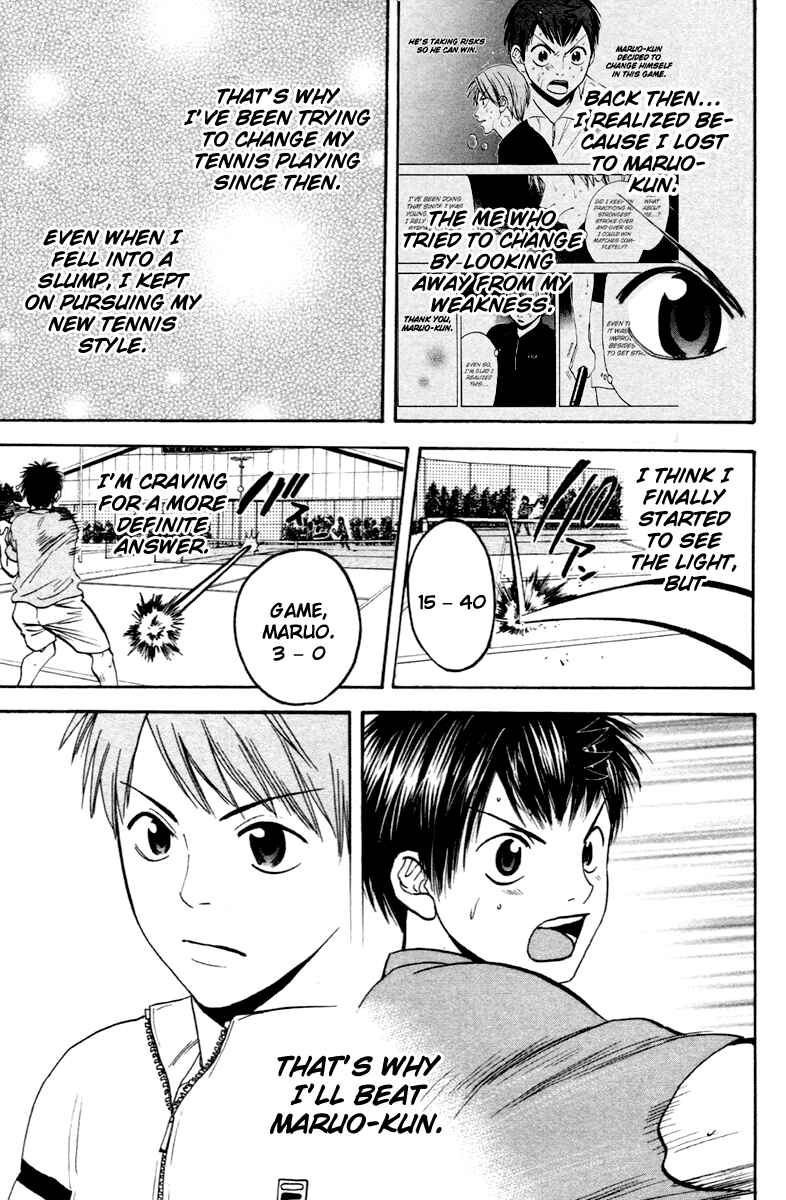Page 15 Chapter 103 Baby Steps