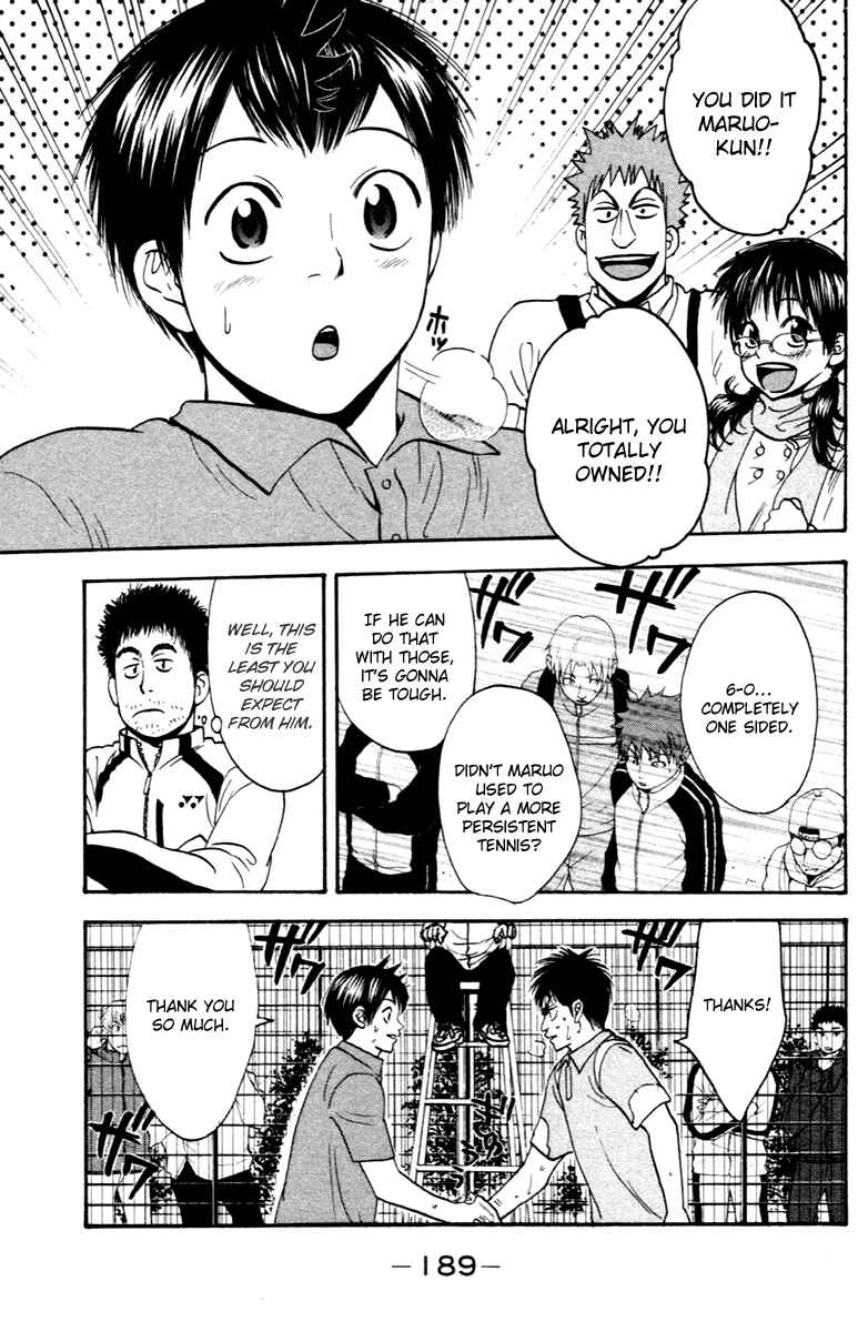 Page 17 Chapter 103 Baby Steps