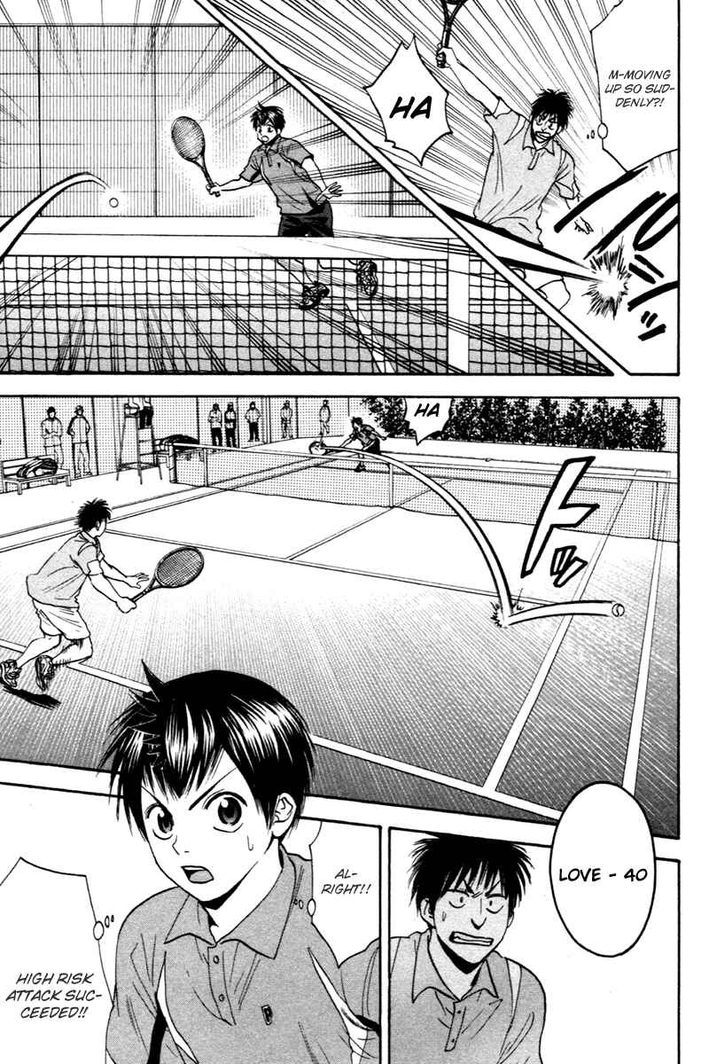 Page 3 Chapter 103 Baby Steps