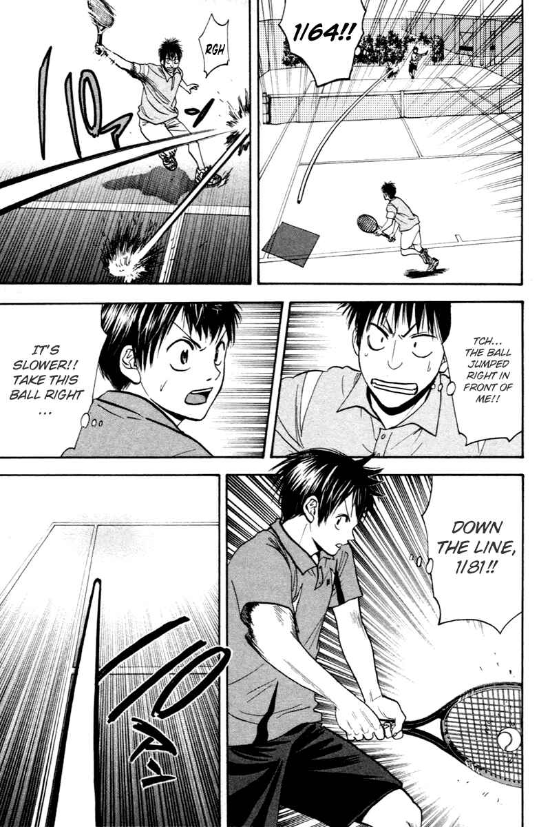 Page 5 Chapter 103 Baby Steps