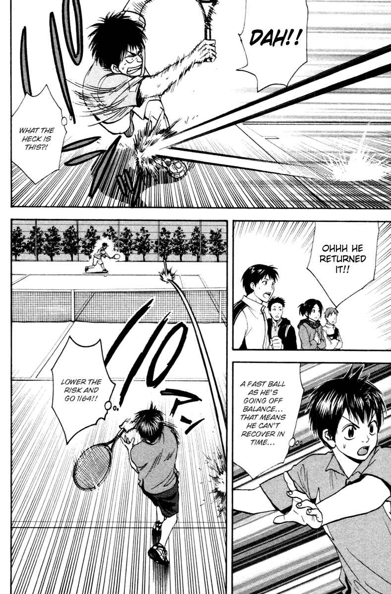Page 6 Chapter 103 Baby Steps