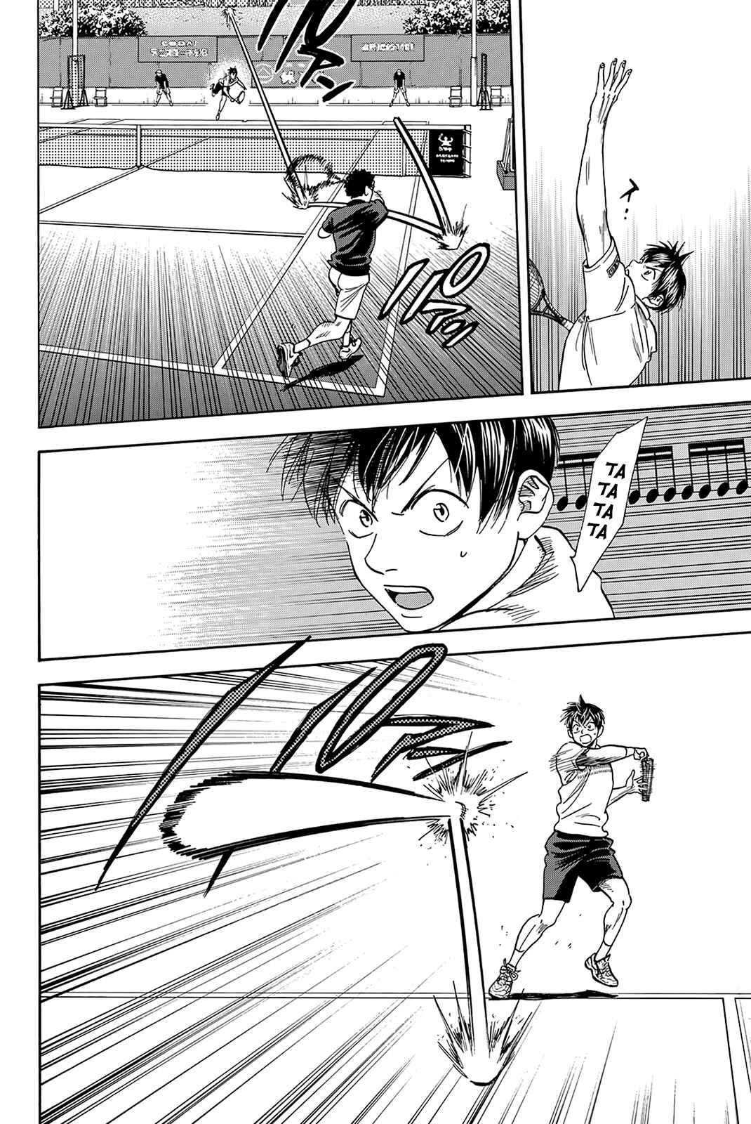 Page 7 Chapter 412 Baby Steps