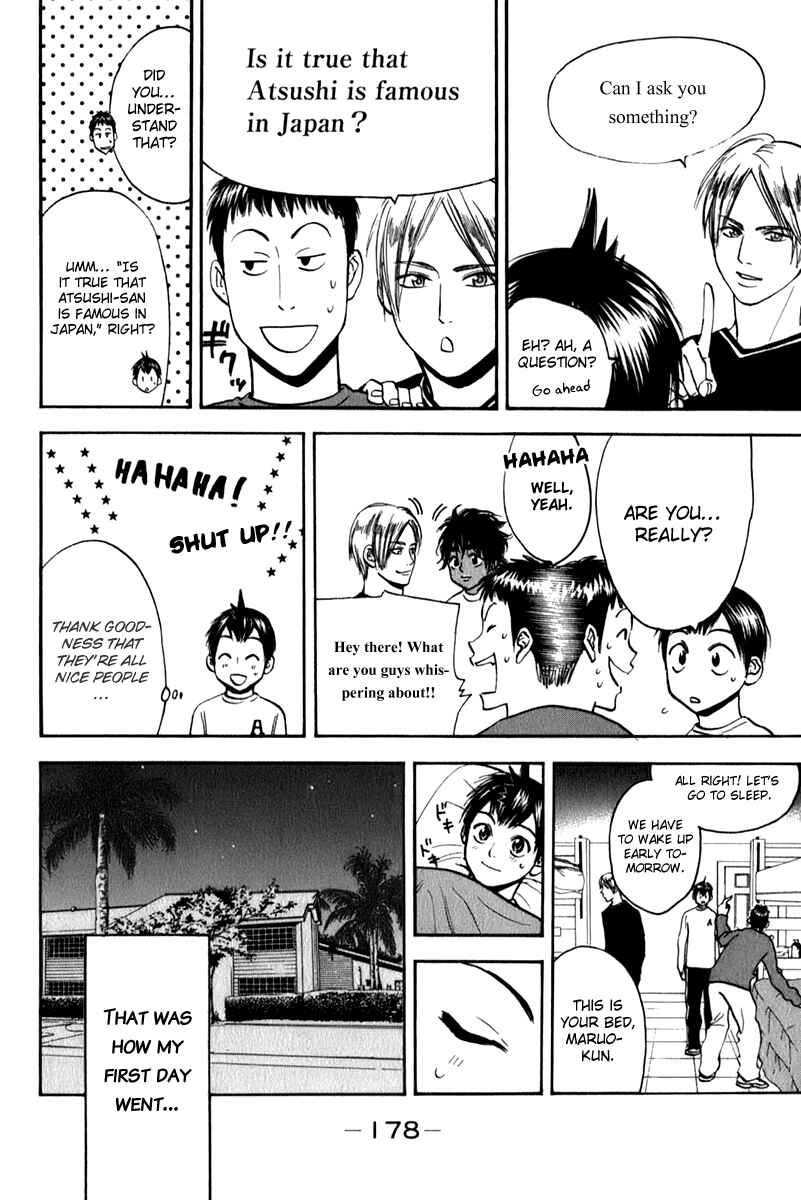 Page 12 Chapter 73 Baby Steps