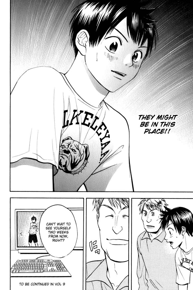 Page 24 Chapter 73 Baby Steps