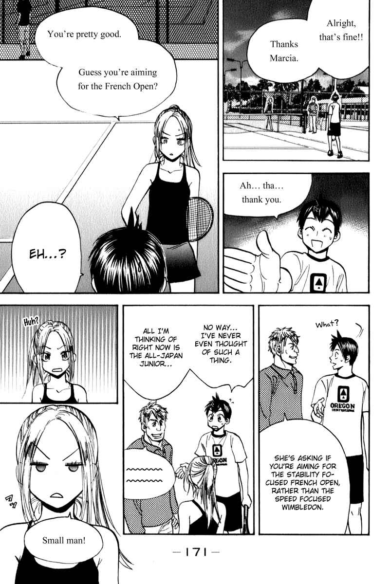 Page 5 Chapter 73 Baby Steps
