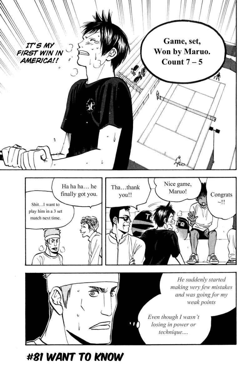 Page 1 Chapter 81 Baby Steps