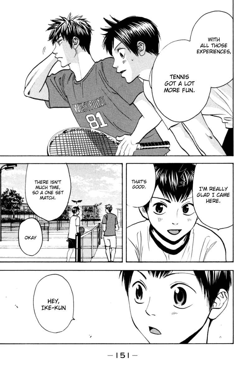 Page 17 Chapter 81 Baby Steps