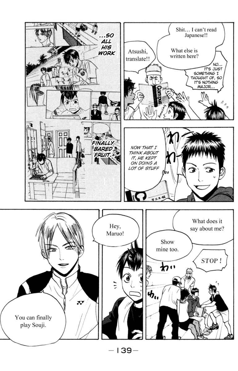 Page 5 Chapter 81 Baby Steps