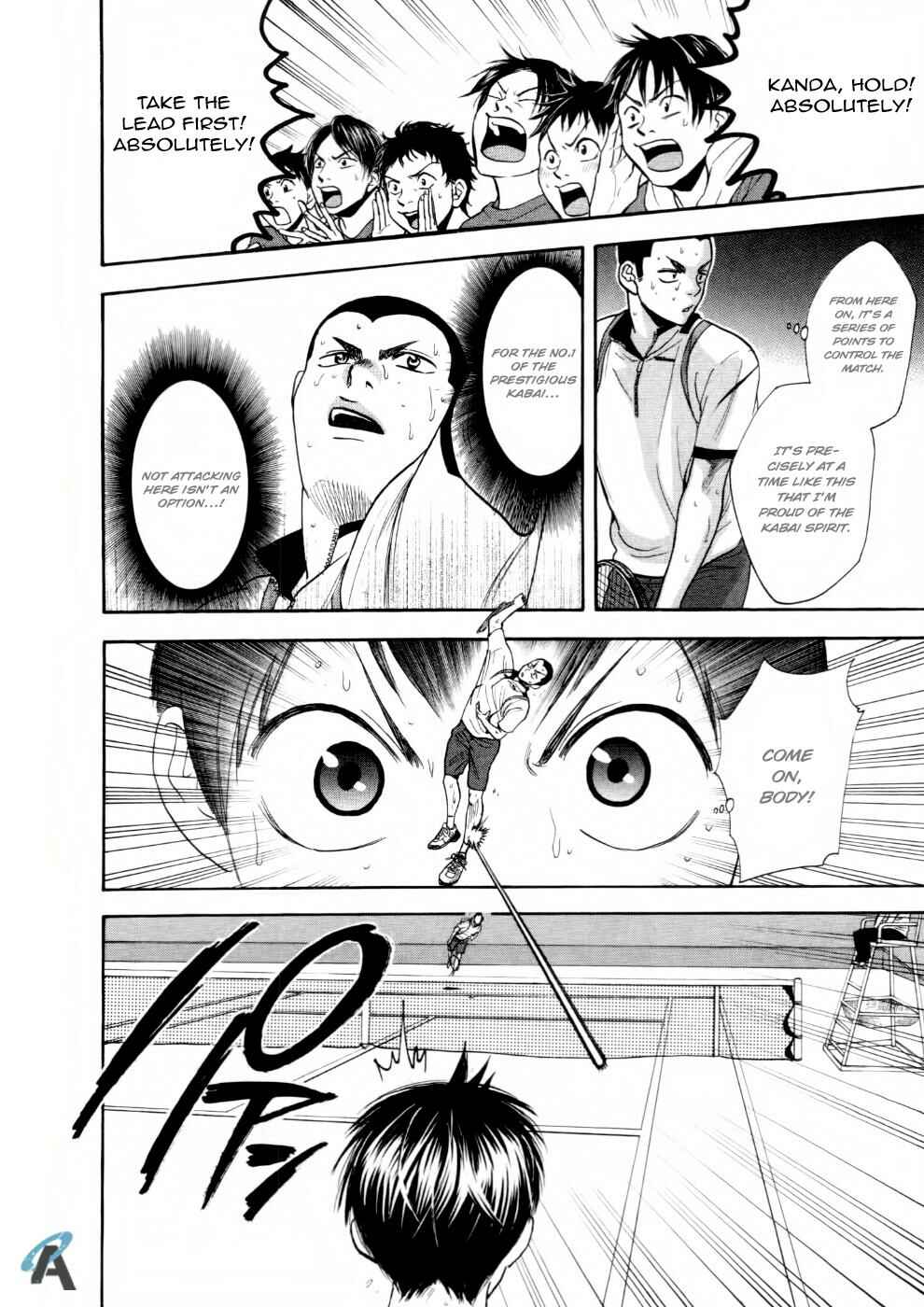 Page 3 Chapter 252 Baby Steps