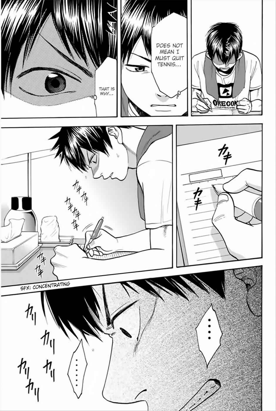 Page 17 Chapter 262 Baby Steps
