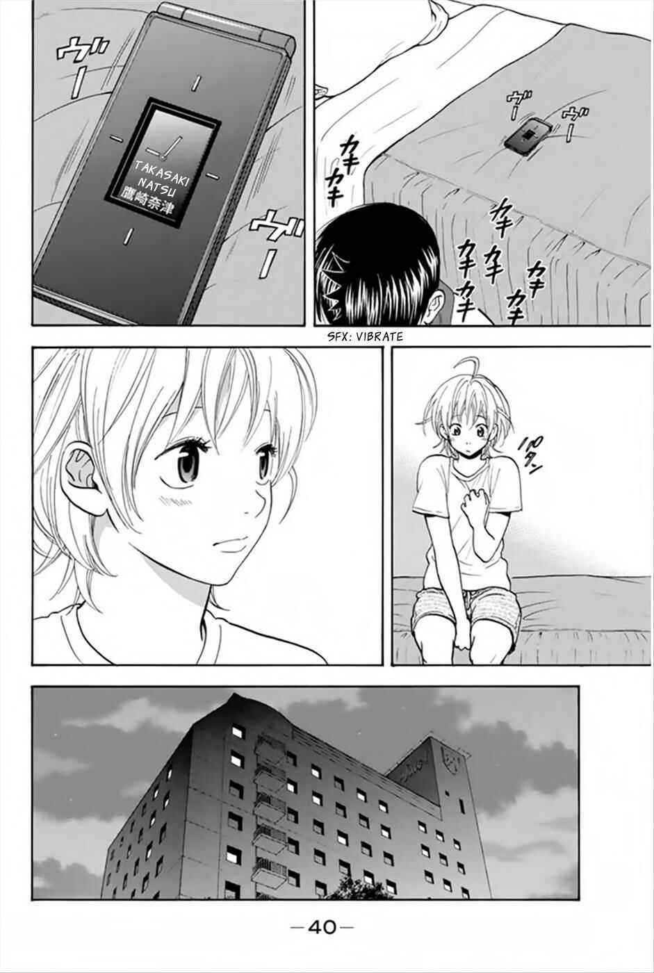 Page 18 Chapter 262 Baby Steps