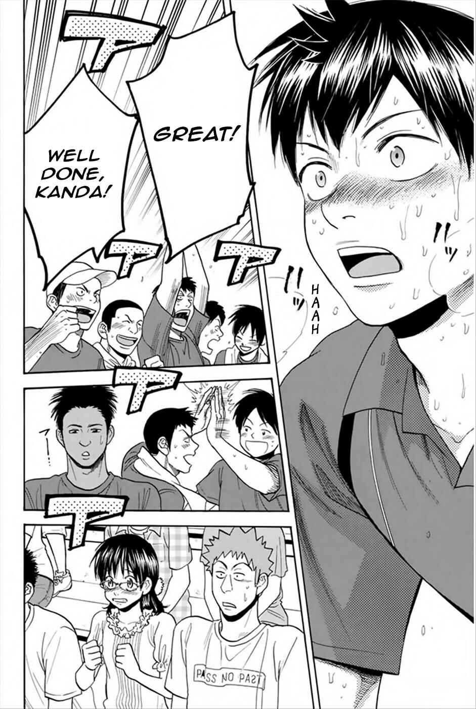Page 4 Chapter 262 Baby Steps