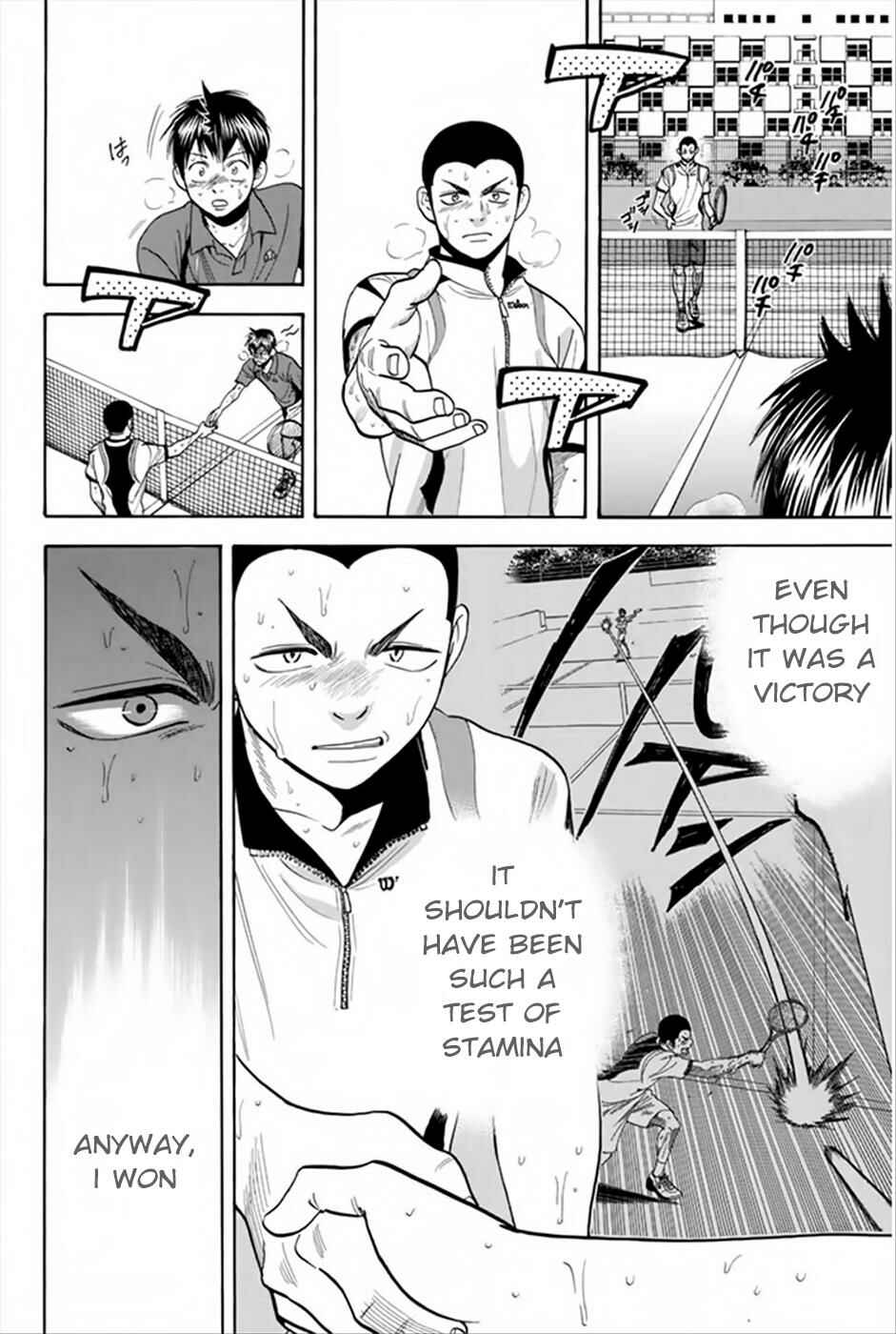 Page 6 Chapter 262 Baby Steps
