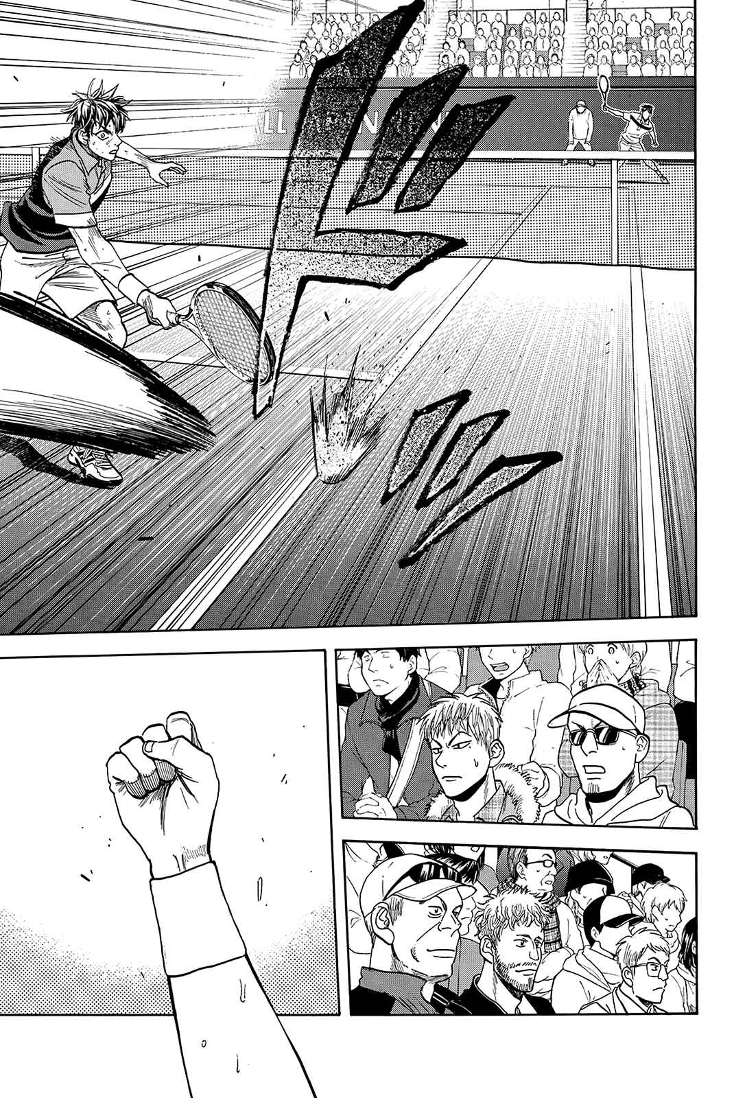 Page 20 Chapter 367 Baby Steps