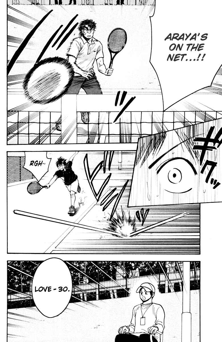 Page 10 Chapter 117 Baby Steps