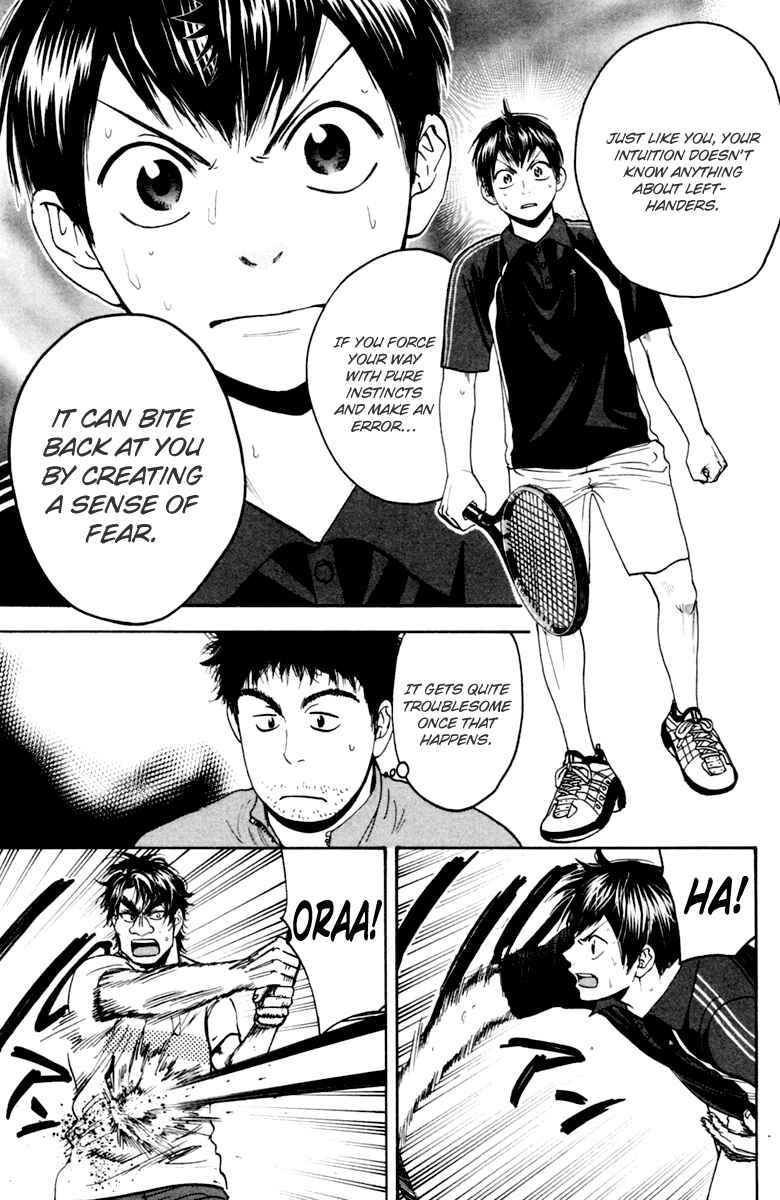 Page 15 Chapter 117 Baby Steps