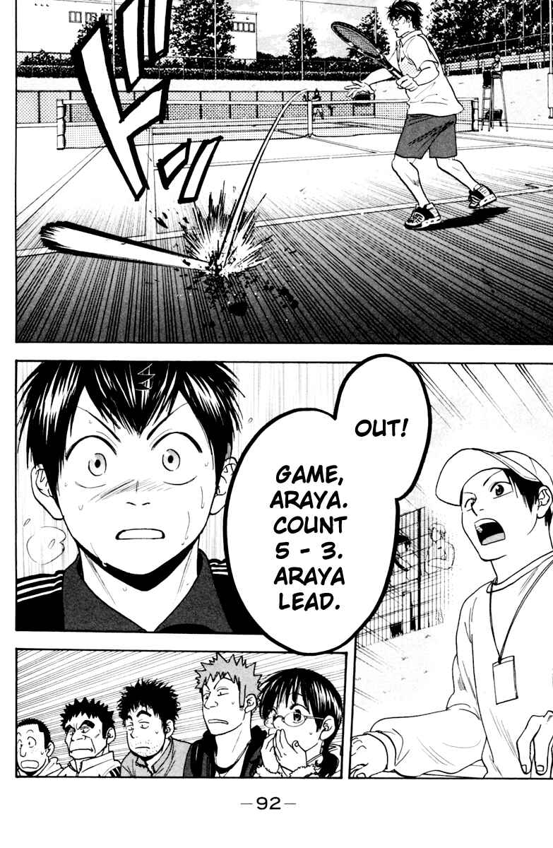 Page 16 Chapter 117 Baby Steps