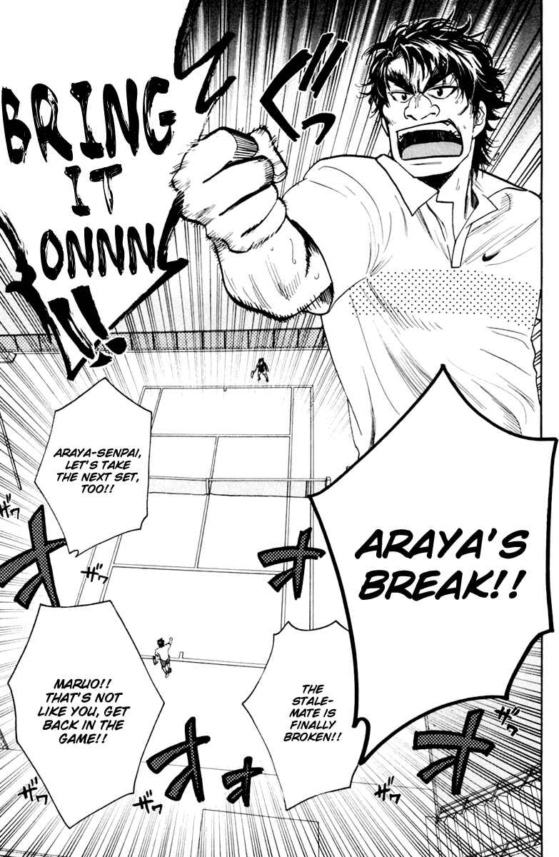 Page 17 Chapter 117 Baby Steps