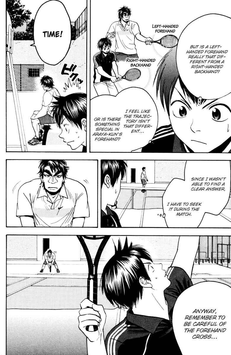 Page 4 Chapter 117 Baby Steps