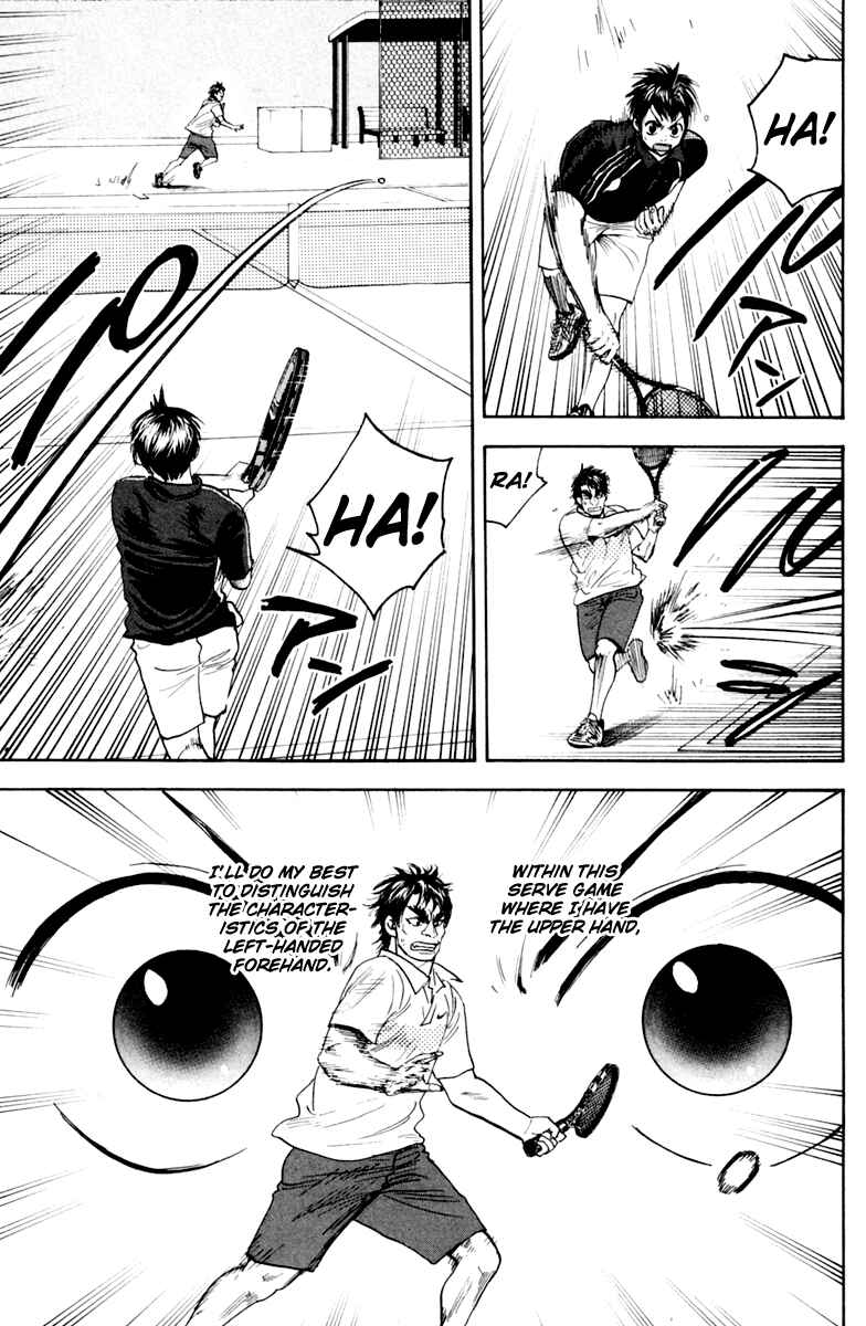 Page 5 Chapter 117 Baby Steps