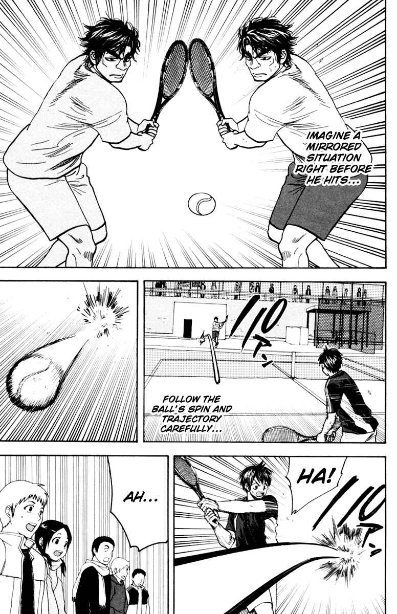 Page 9 Chapter 117 Baby Steps