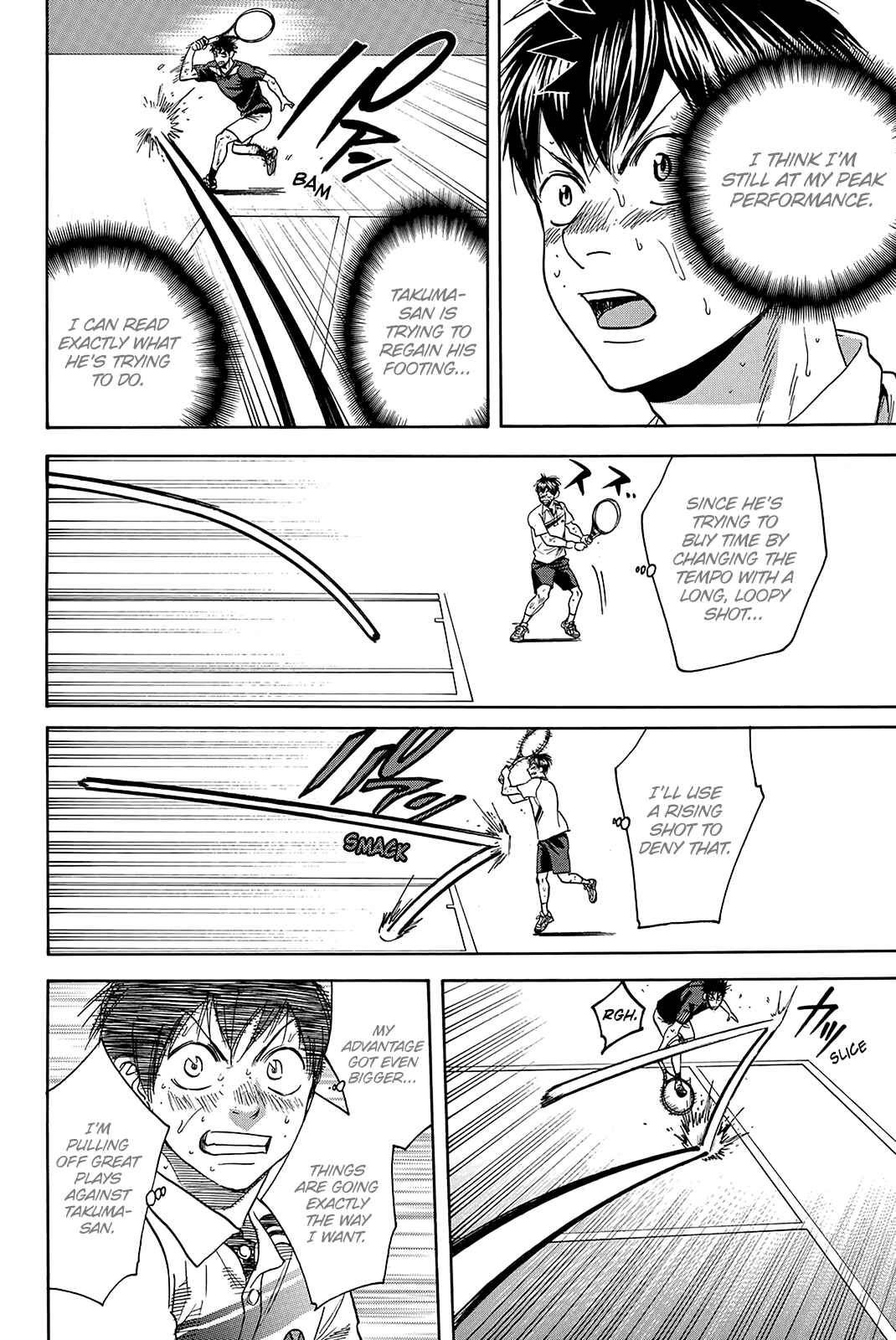 Page 15 Chapter 337 Baby Steps