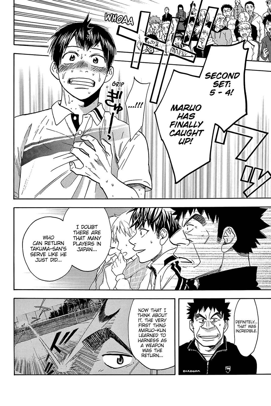 Page 7 Chapter 337 Baby Steps