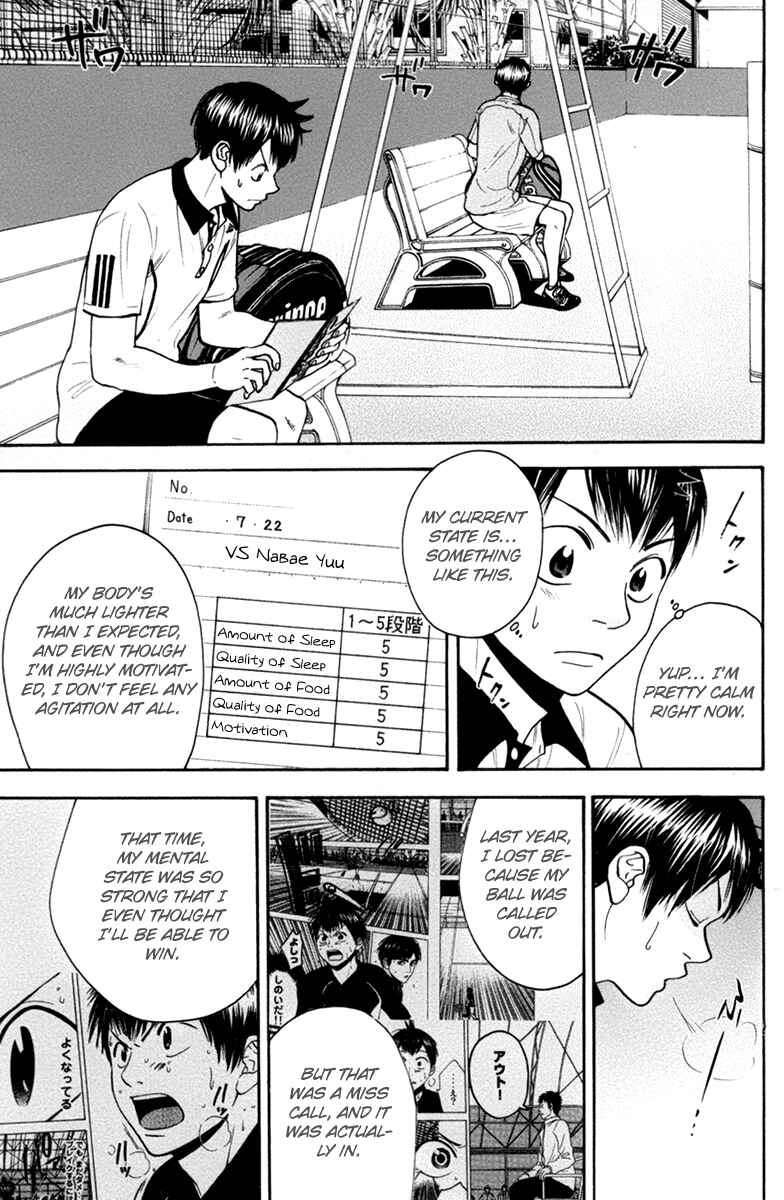 Page 10 Chapter 167 Baby Steps