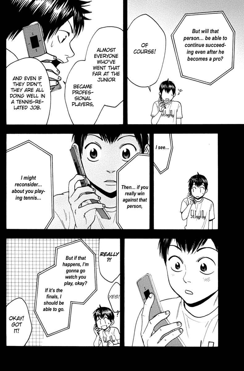 Page 5 Chapter 167 Baby Steps