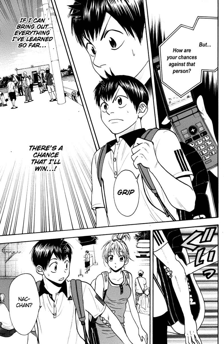 Page 6 Chapter 167 Baby Steps