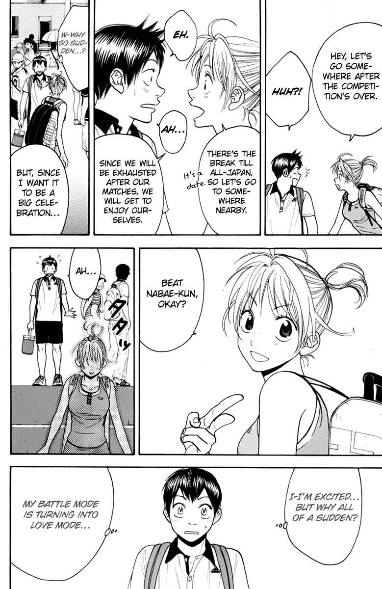 Page 7 Chapter 167 Baby Steps