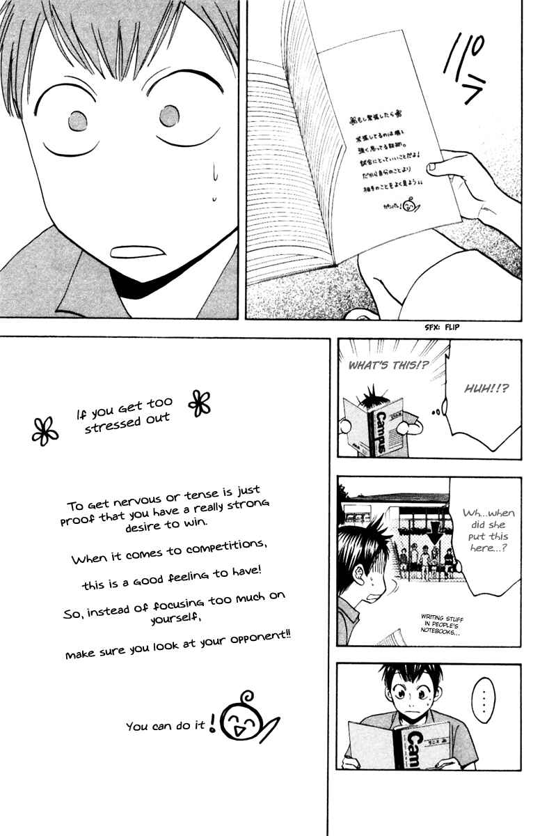 Page 9 Chapter 18 Baby Steps