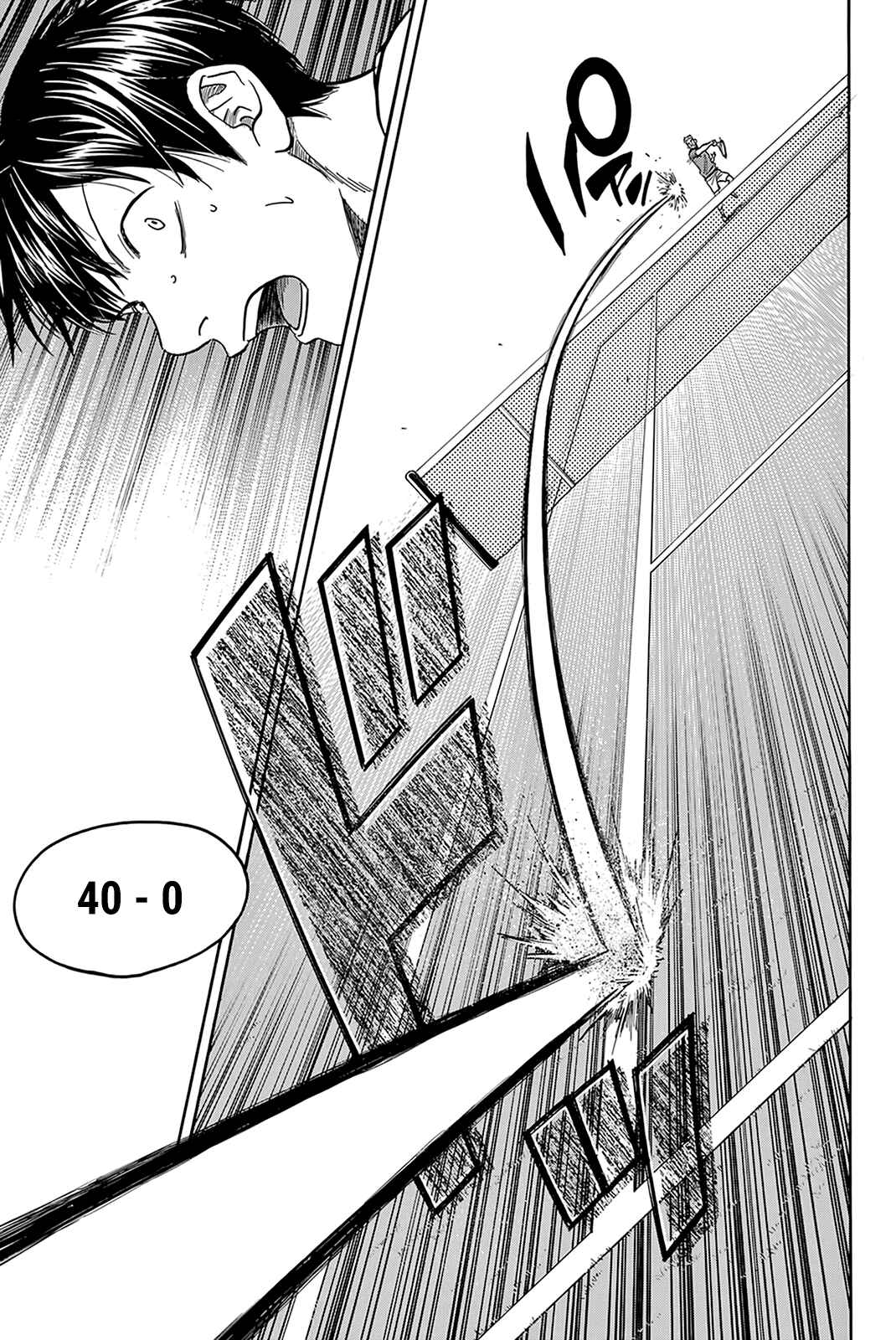 Page 18 Chapter 386 Baby Steps