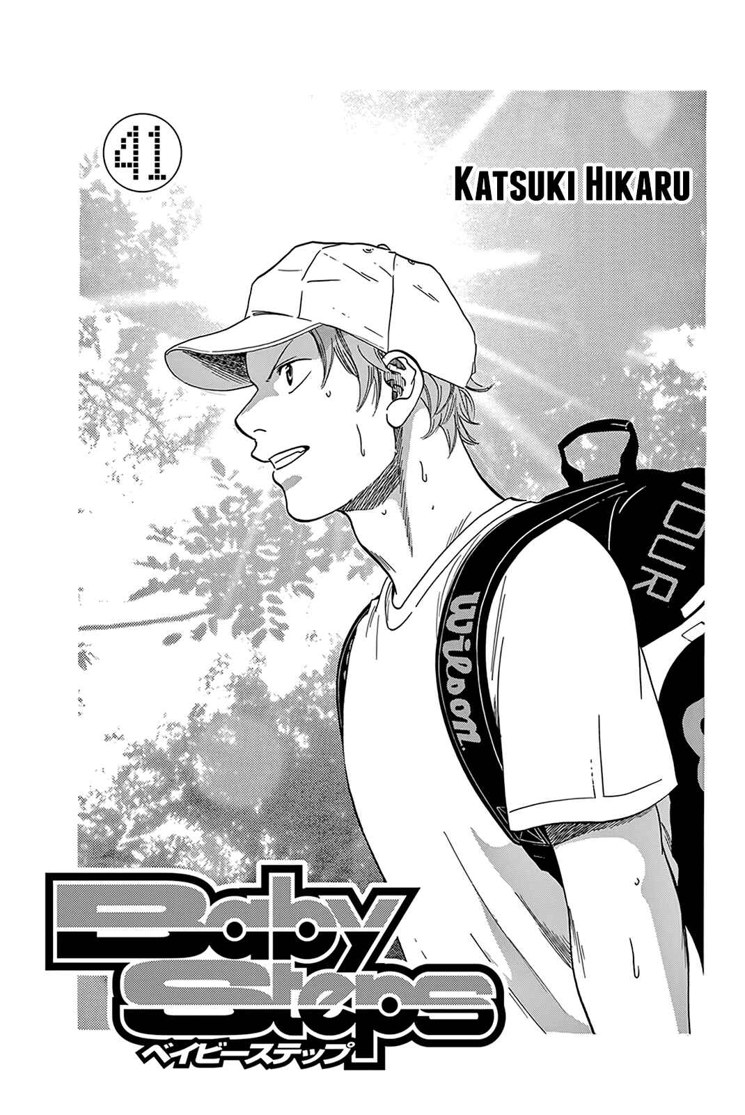 Page 3 Chapter 386 Baby Steps