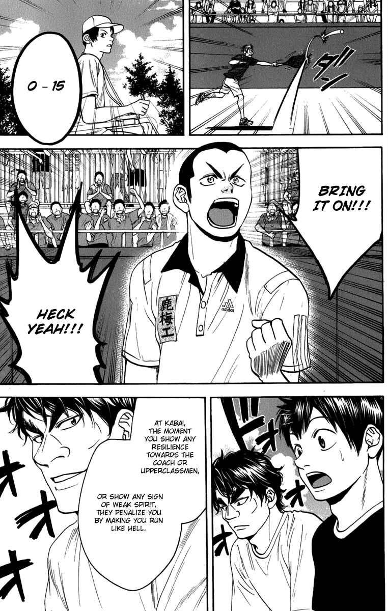 Page 16 Chapter 187 Baby Steps