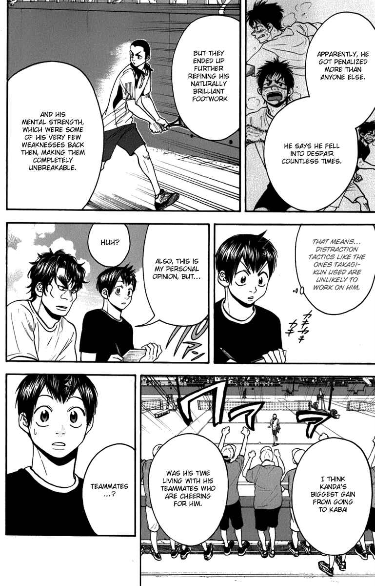 Page 17 Chapter 187 Baby Steps