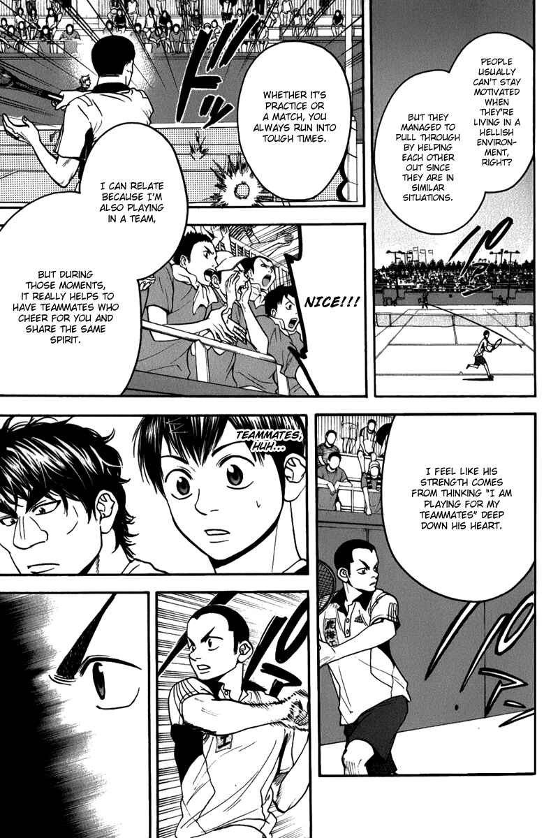 Page 18 Chapter 187 Baby Steps