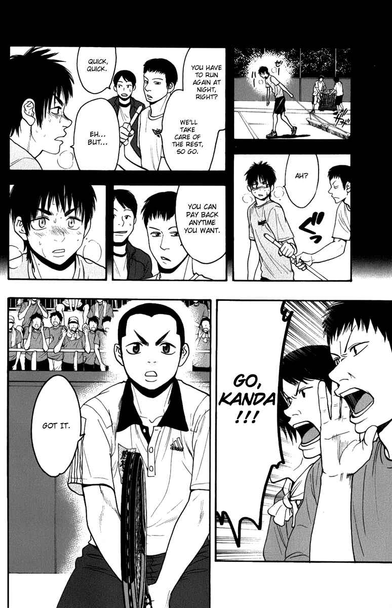 Page 19 Chapter 187 Baby Steps