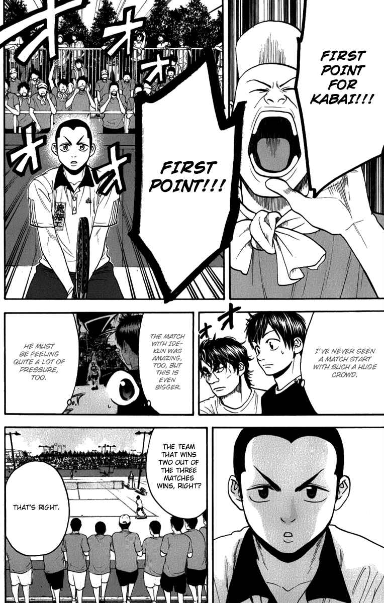 Page 3 Chapter 187 Baby Steps
