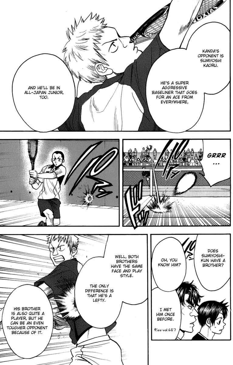 Page 4 Chapter 187 Baby Steps