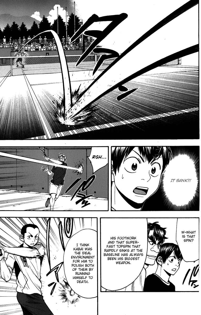 Page 6 Chapter 187 Baby Steps