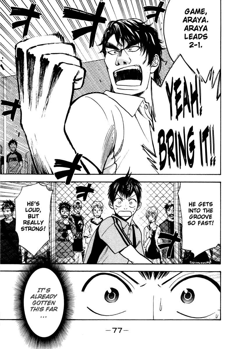 Page 17 Chapter 37 Baby Steps