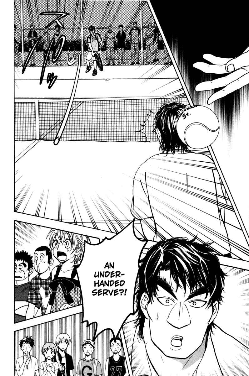 Page 2 Chapter 37 Baby Steps