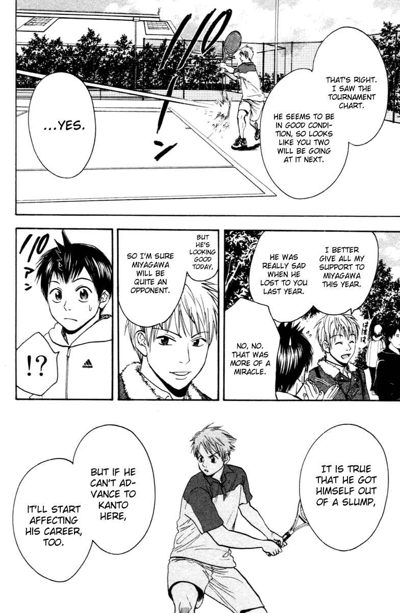 Page 13 Chapter 104 Baby Steps