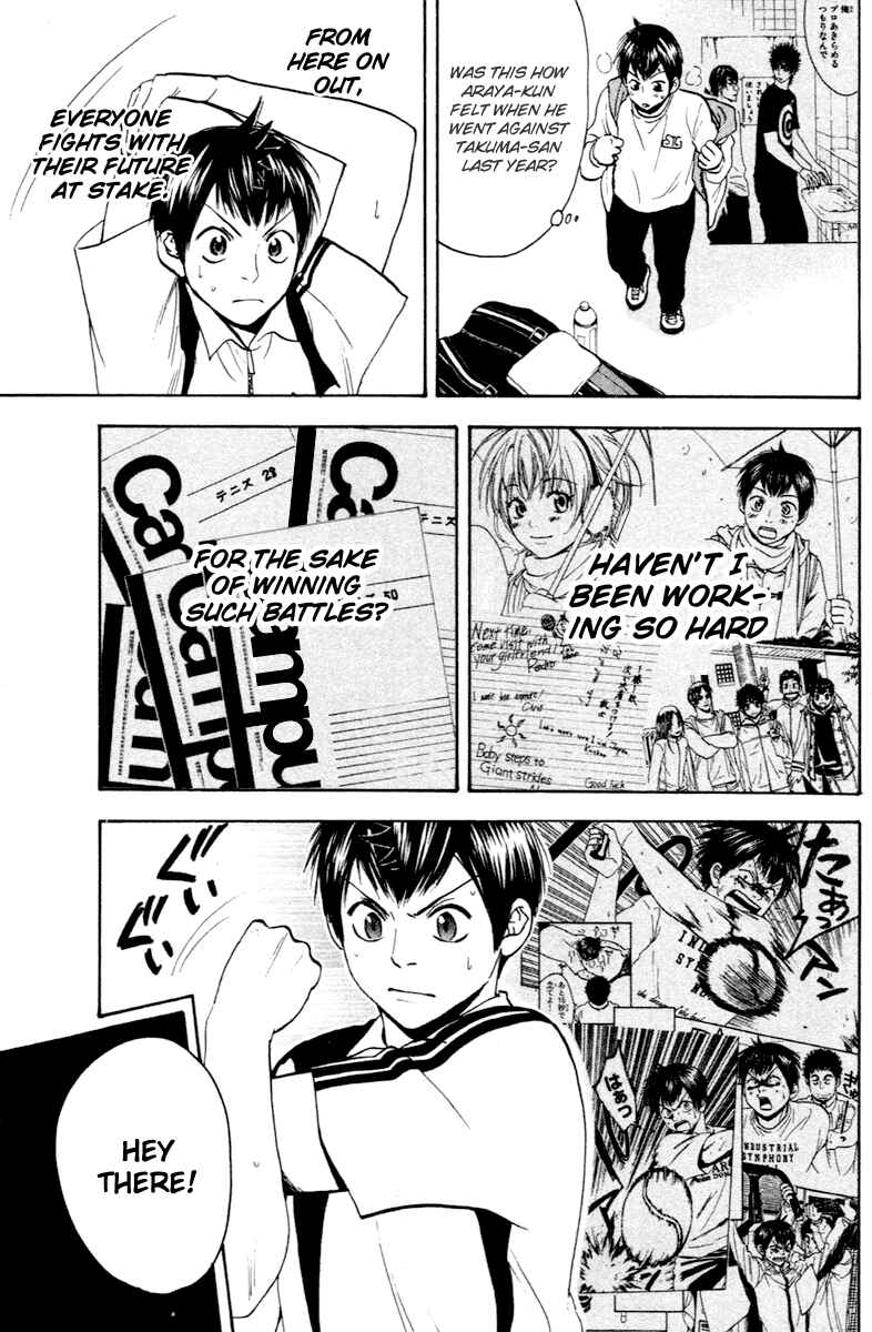 Page 18 Chapter 104 Baby Steps