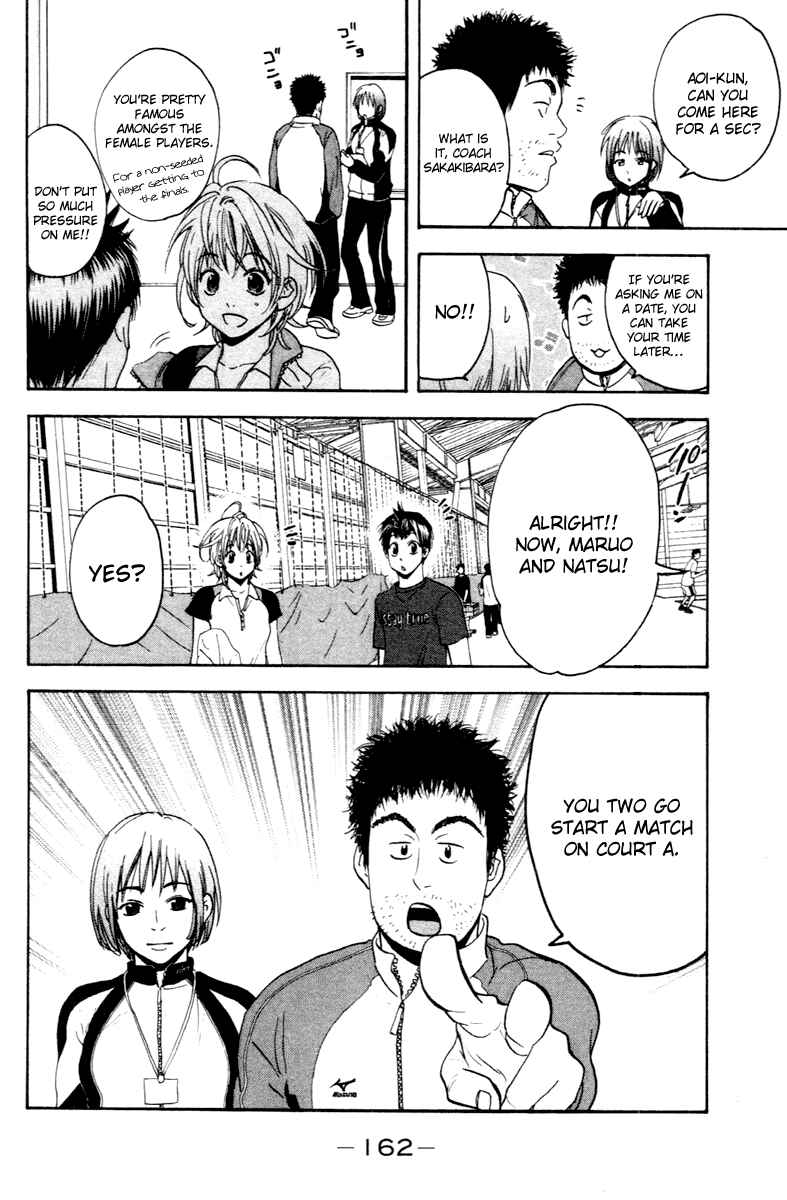 Page 10 Chapter 112 Baby Steps