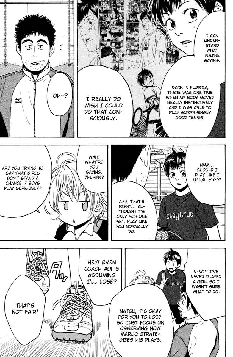 Page 13 Chapter 112 Baby Steps