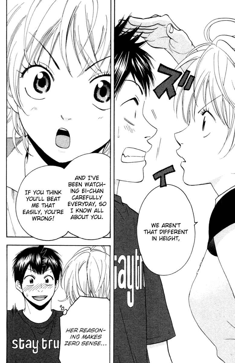 Page 14 Chapter 112 Baby Steps